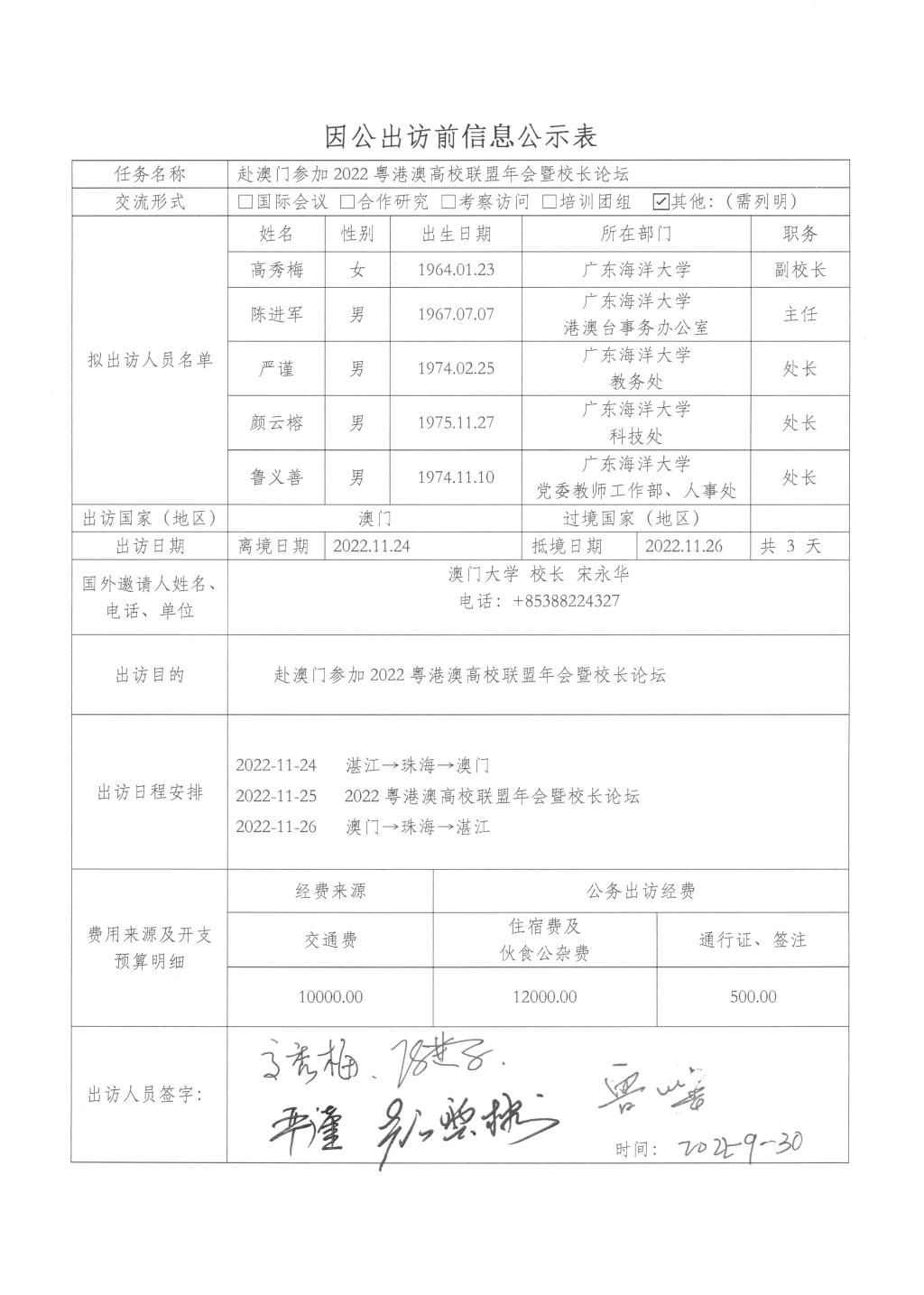 6DB4F51A8BA6388CFADCF51E67A_A00DFA68_2013A