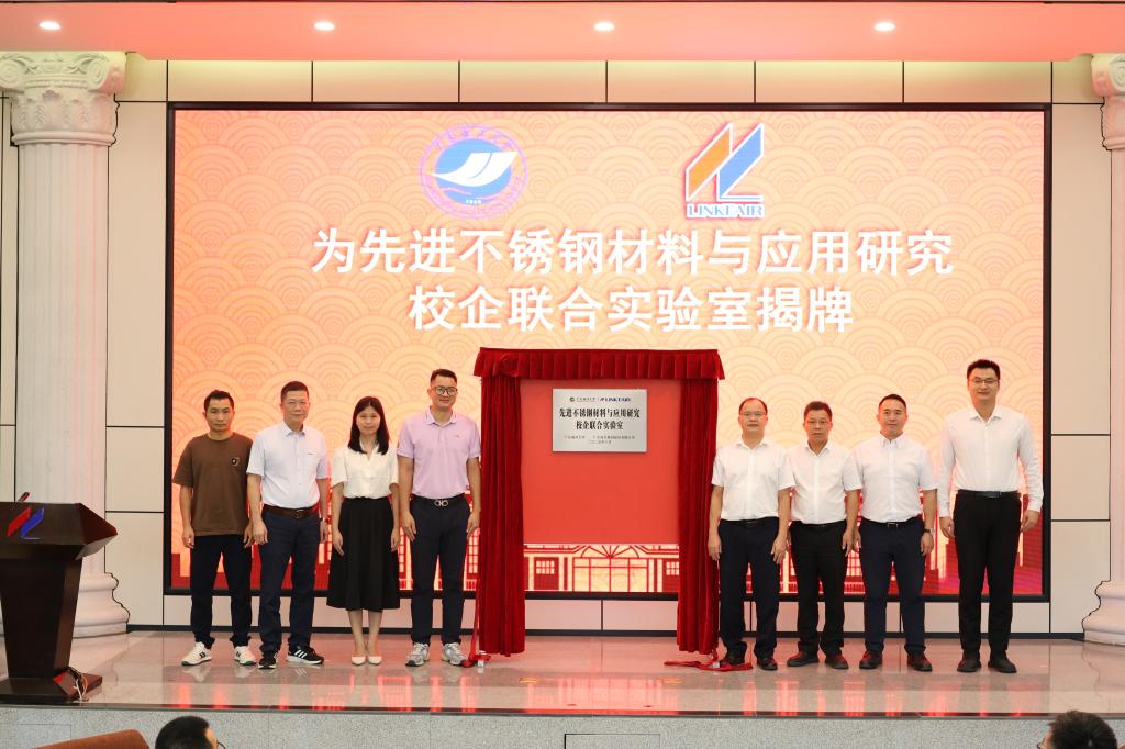 BFCC17742DC9E0867FC80C6FE9F_B19B240D_19CEE