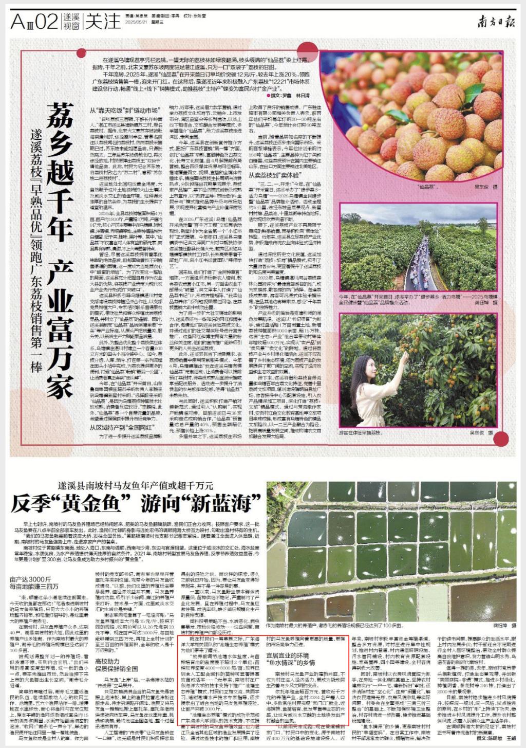 F7E97B41E20A0580049F8A63026_D4964742_5D0F2