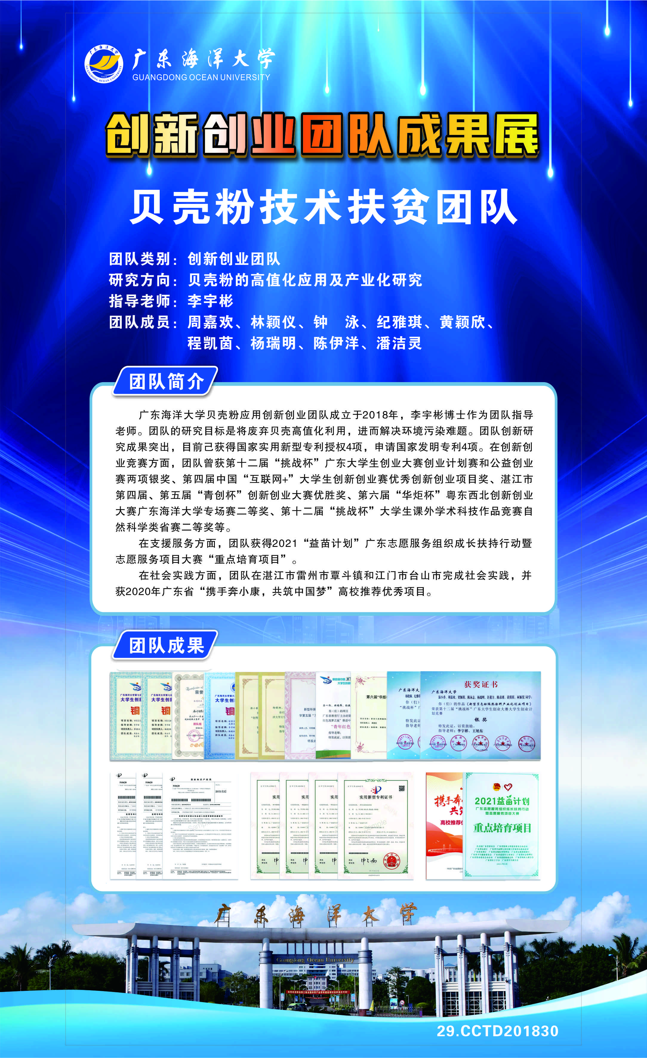 9EA57DD357FF897C5F7553A301C_84D0A037_1AC2C4