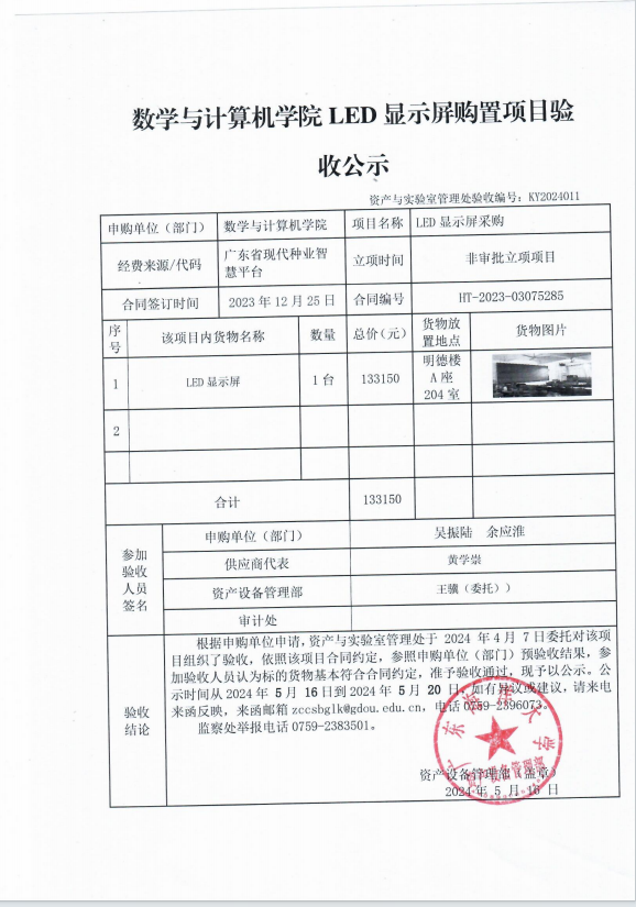 9CC10A1B12631E9351204ACE349_F6734882_7A9BA