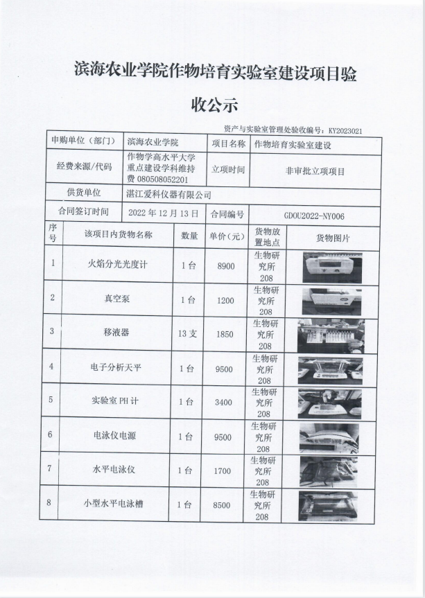 256F994137362092C03F35F1762_91ED178B_B6EFB