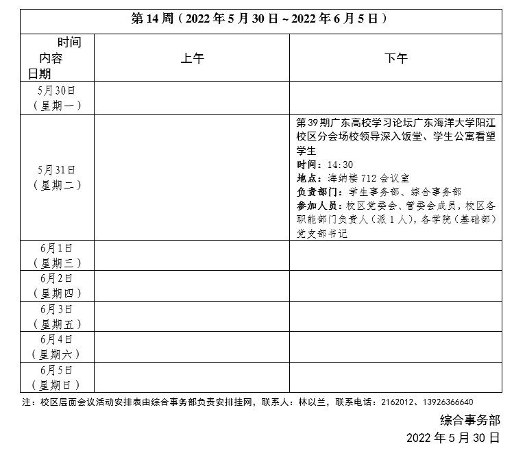 407CDA59AE3673FB6CA0023DC73_23AE3CC5_89C4