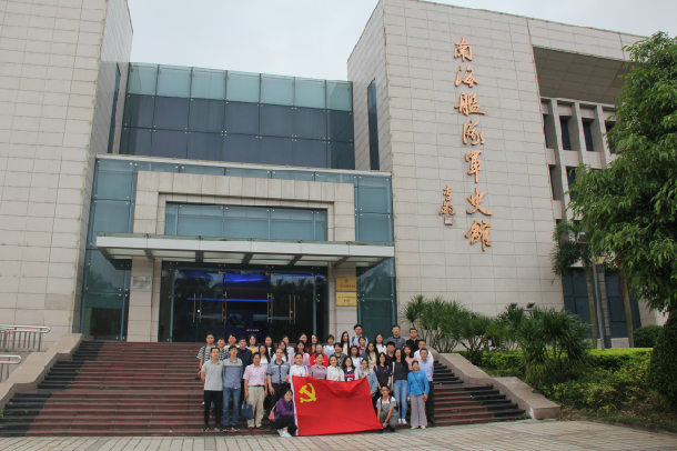 1554385004137396.jpg ÍýÏë´¦Ö§²¿Ð¯ÊÖѧÉúÖ§²¿ÂÃÐоüÊ·¹Ý.JPG