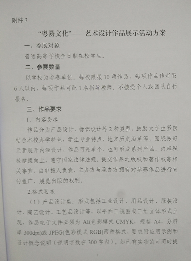 22D0D40245F36A00B569DF7C0E9_55B3A8B5_4CFDF.jpg?e=