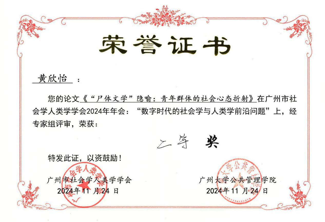 ΢��ͼƬ_20241125213928