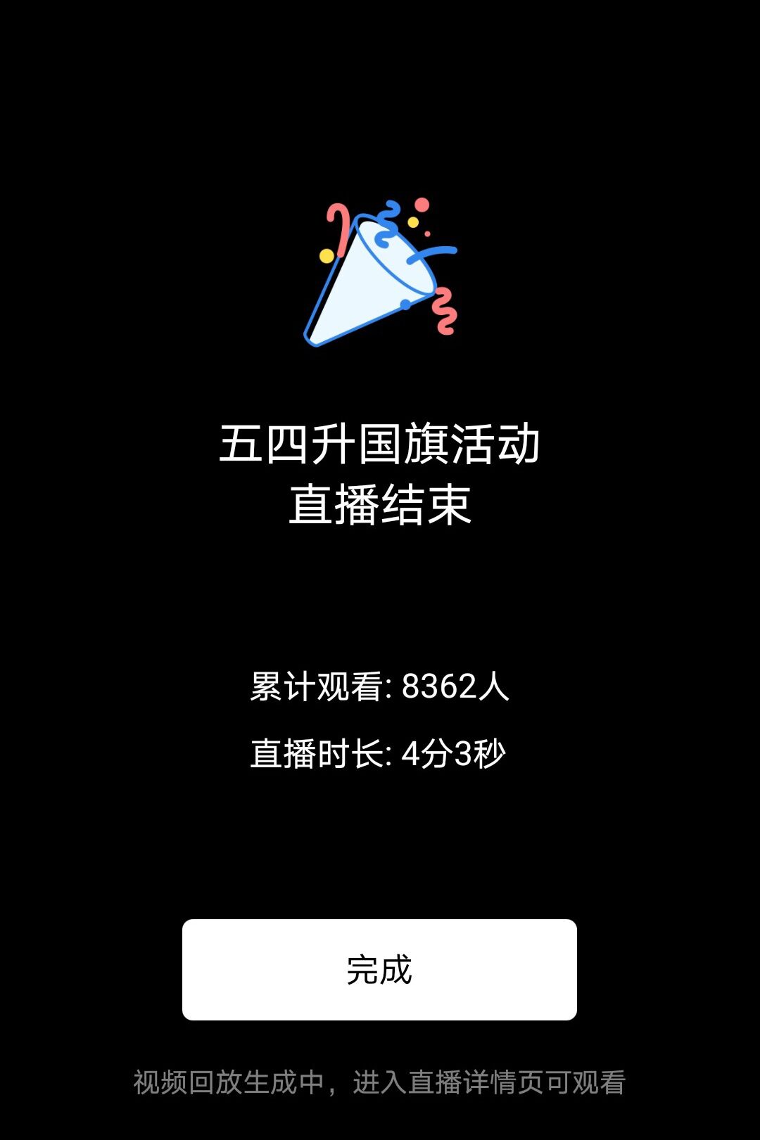 AC69F2F7269F5AE9BF55E210358_837B52BB_12E06