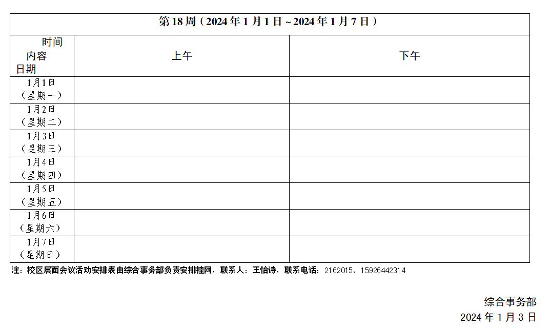 24102E8161D3A709FAFF79535D5_6561925D_58D3