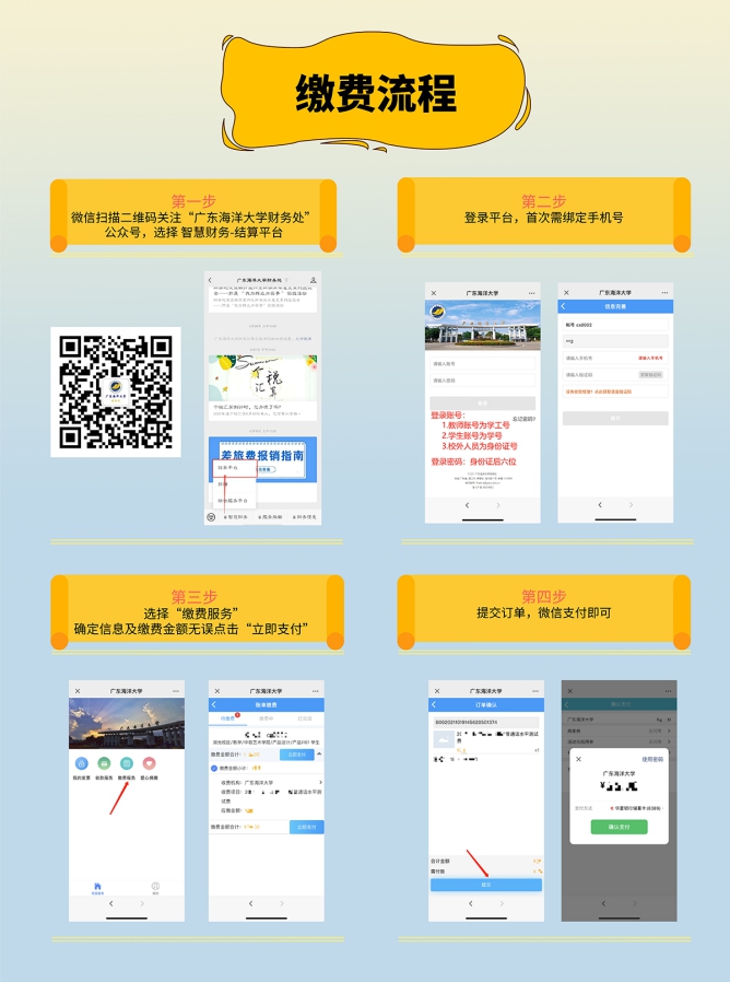 DE5C9AE038B8AD81D816EE65F86_3519BE0B_3B2DD