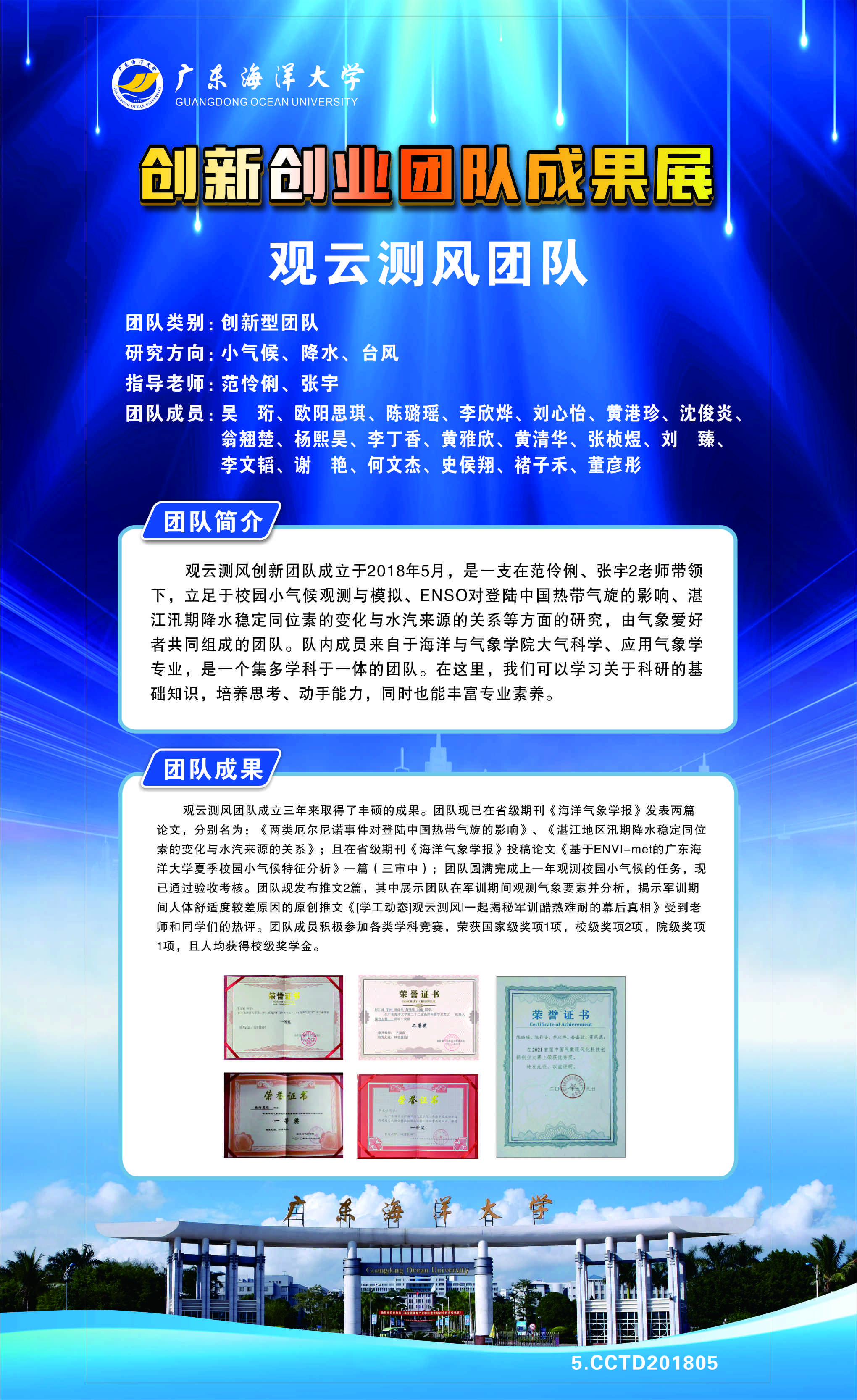 02B70CB67F10C28FCAC183878B0_56D5BB60_181CFB