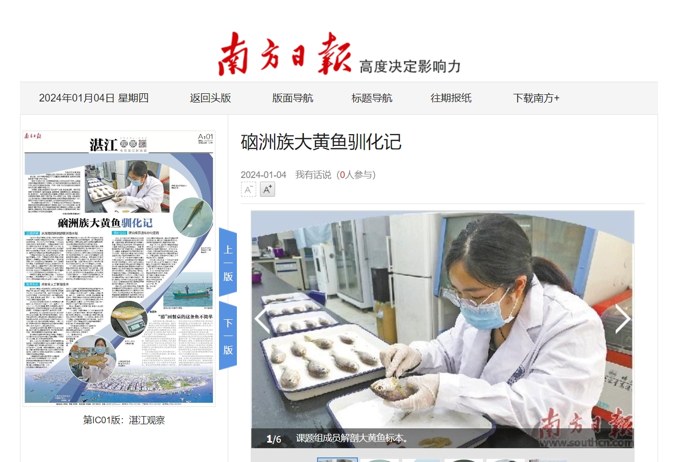 981224773A763CC4D56114A9452_BC92BF1F_7E5F3