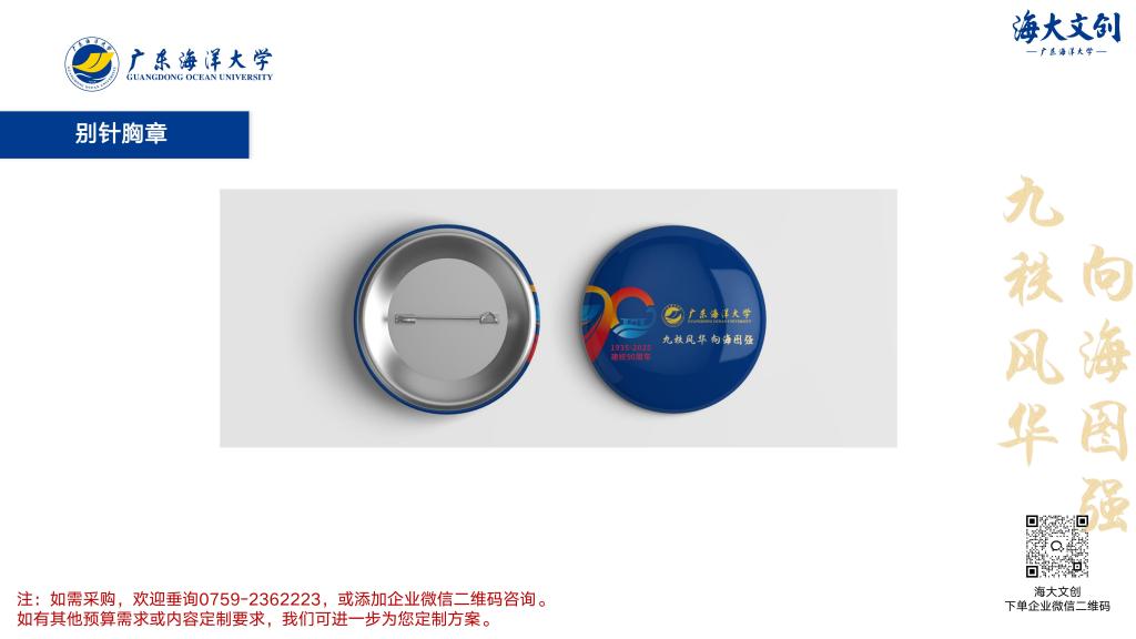 D41A405AA2C4327AE32FA65ABDE_D30AAA7C_A55B