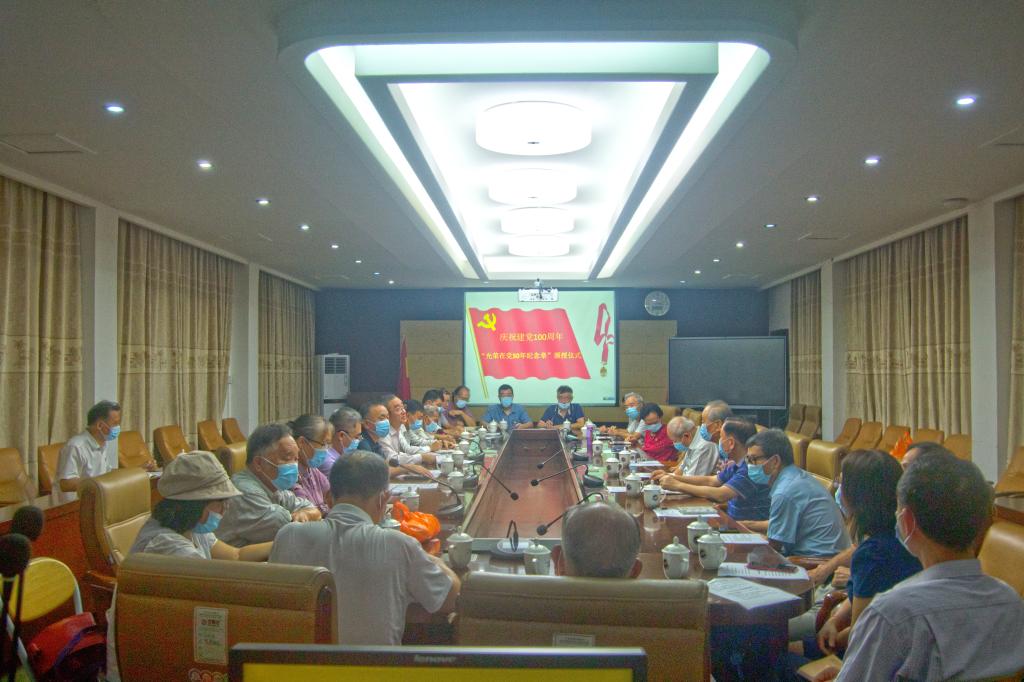 FE45AD7A935F819DFFC45AADF20_07C8B91D_16812