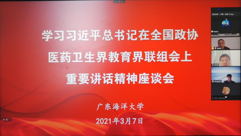 A0776FEB59AB4665FD848E2EFB5_F03B0470_D949 A0776FEB59AB4665FD848E2EFB5_F03B0470_D949