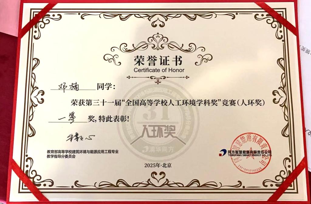 EE34BD9A468995ABF41F9B498E3_C550558C_191F4 EE34BD9A468995ABF41F9B498E3_C550558C_191F4