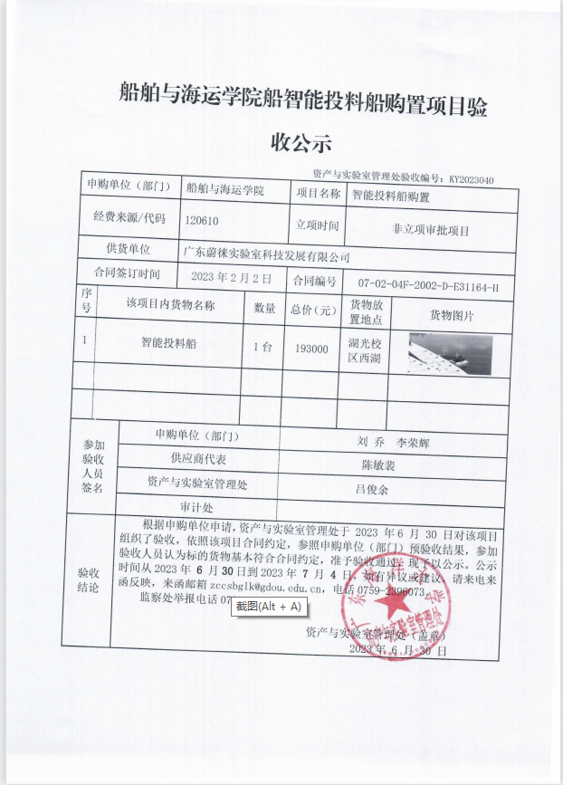 A931B0859914B00331EB4F4F8F3_C73A9059_AD7F1