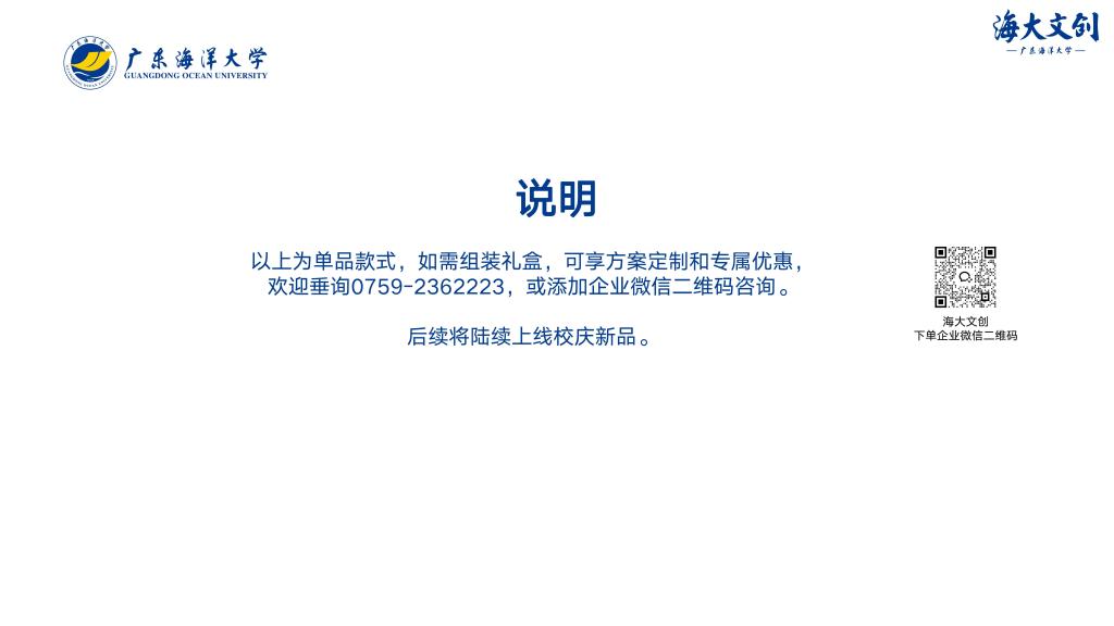 604A2B9FA8FE5E4460A672BFA89_E98D763D_7ABA