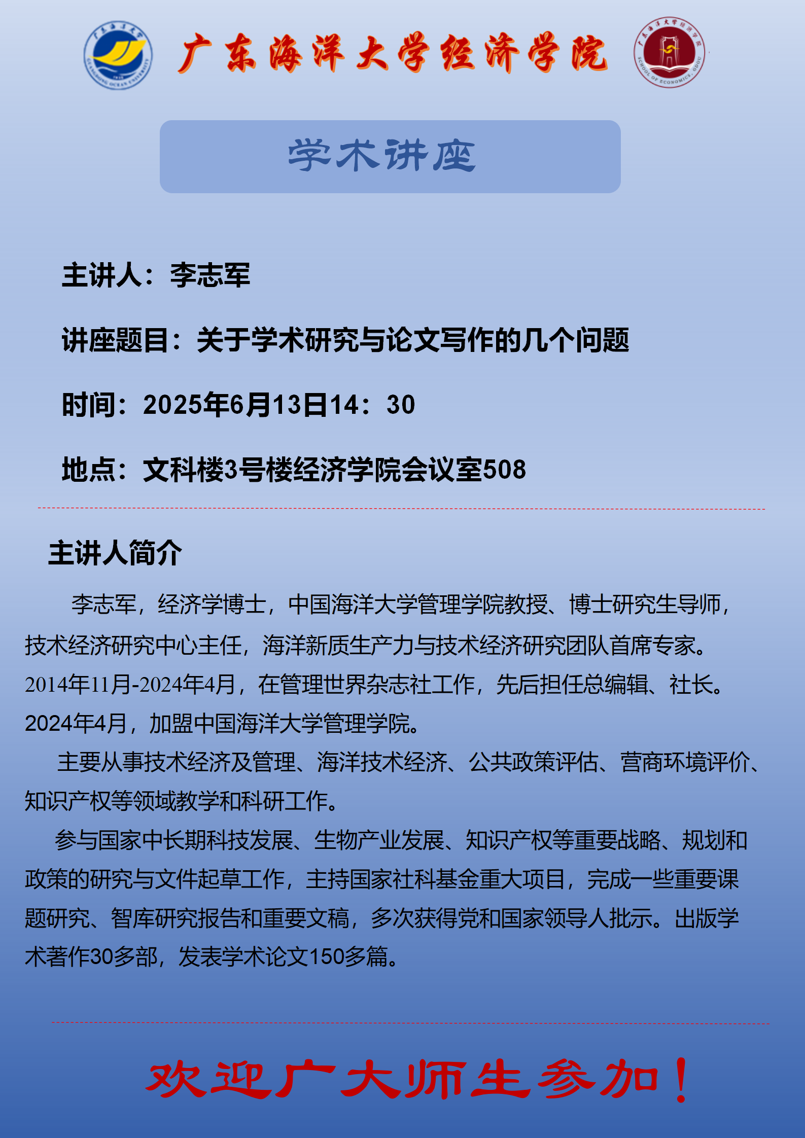 92418376F535811E7D49559F6EA_13792751_66DD8