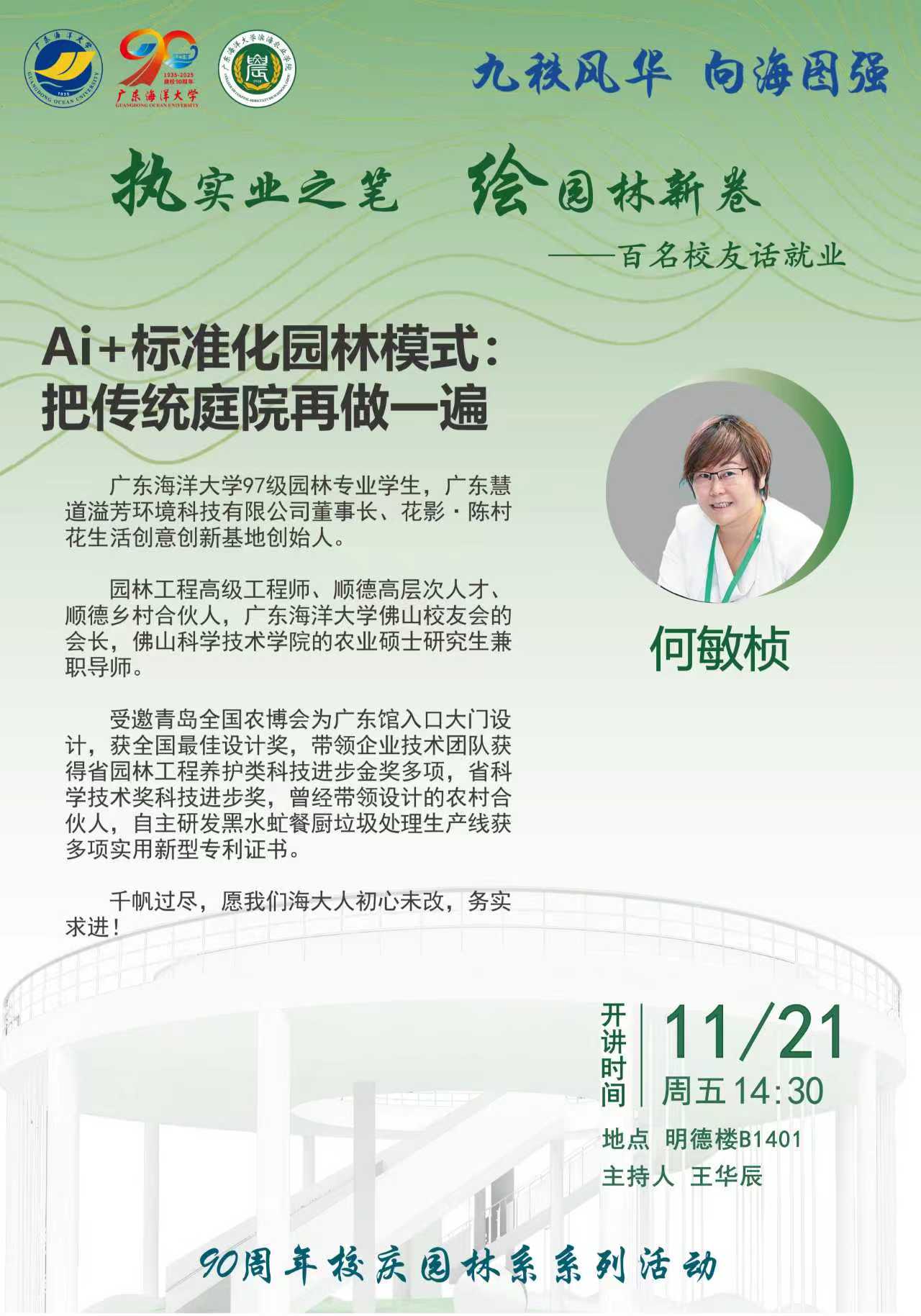 EFB8B724C18AACD89EE5E2C11CA_DEC8E9DB_2A0EA