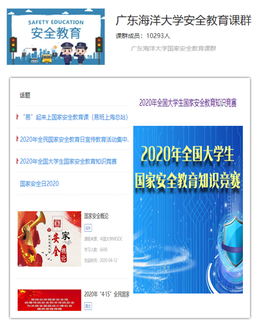 2C27FC72512F439F010DF30C899_7546D612_568BA