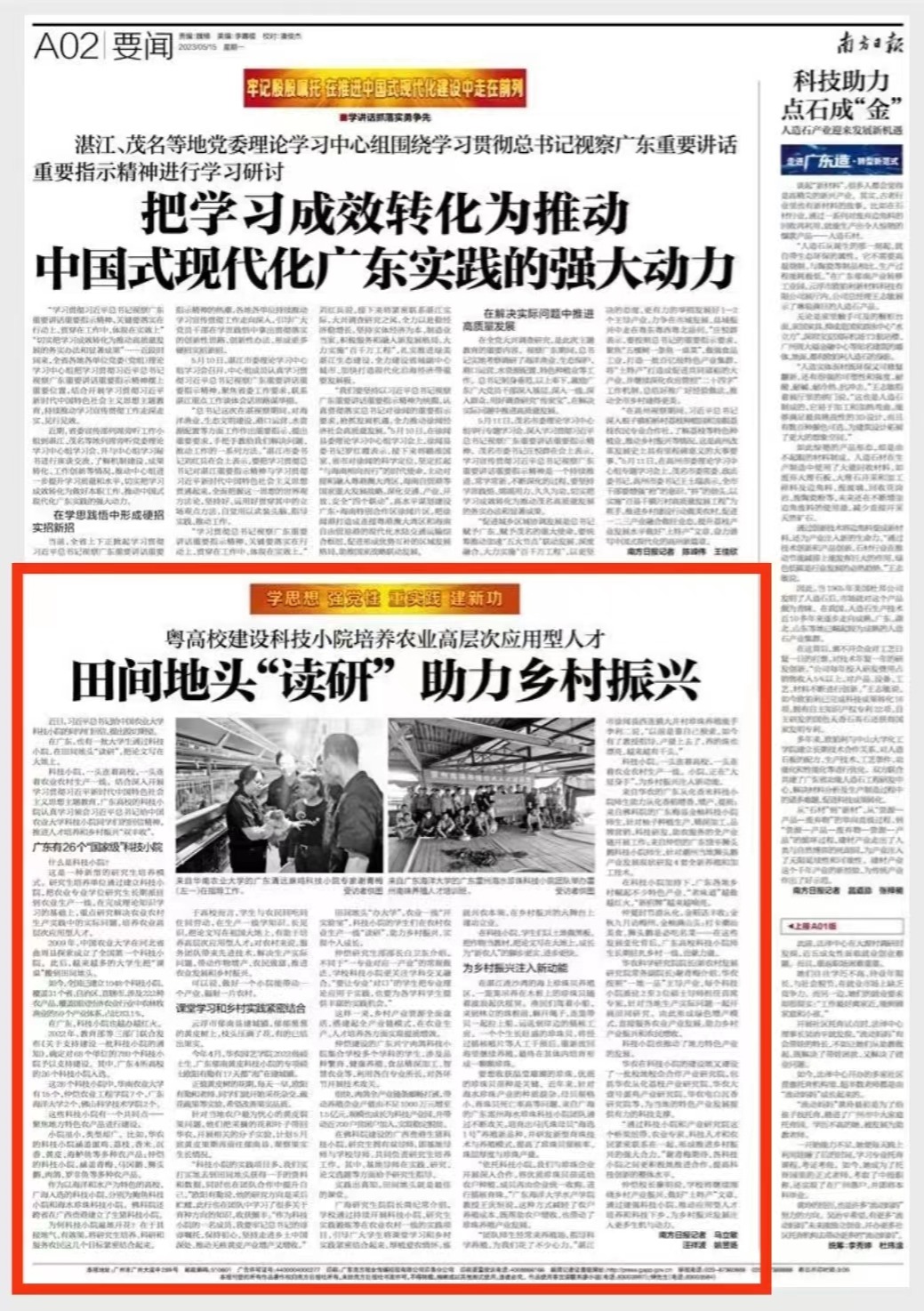 D511AB8134EA21CBCD4F65B0F7A_678F5975_66D41