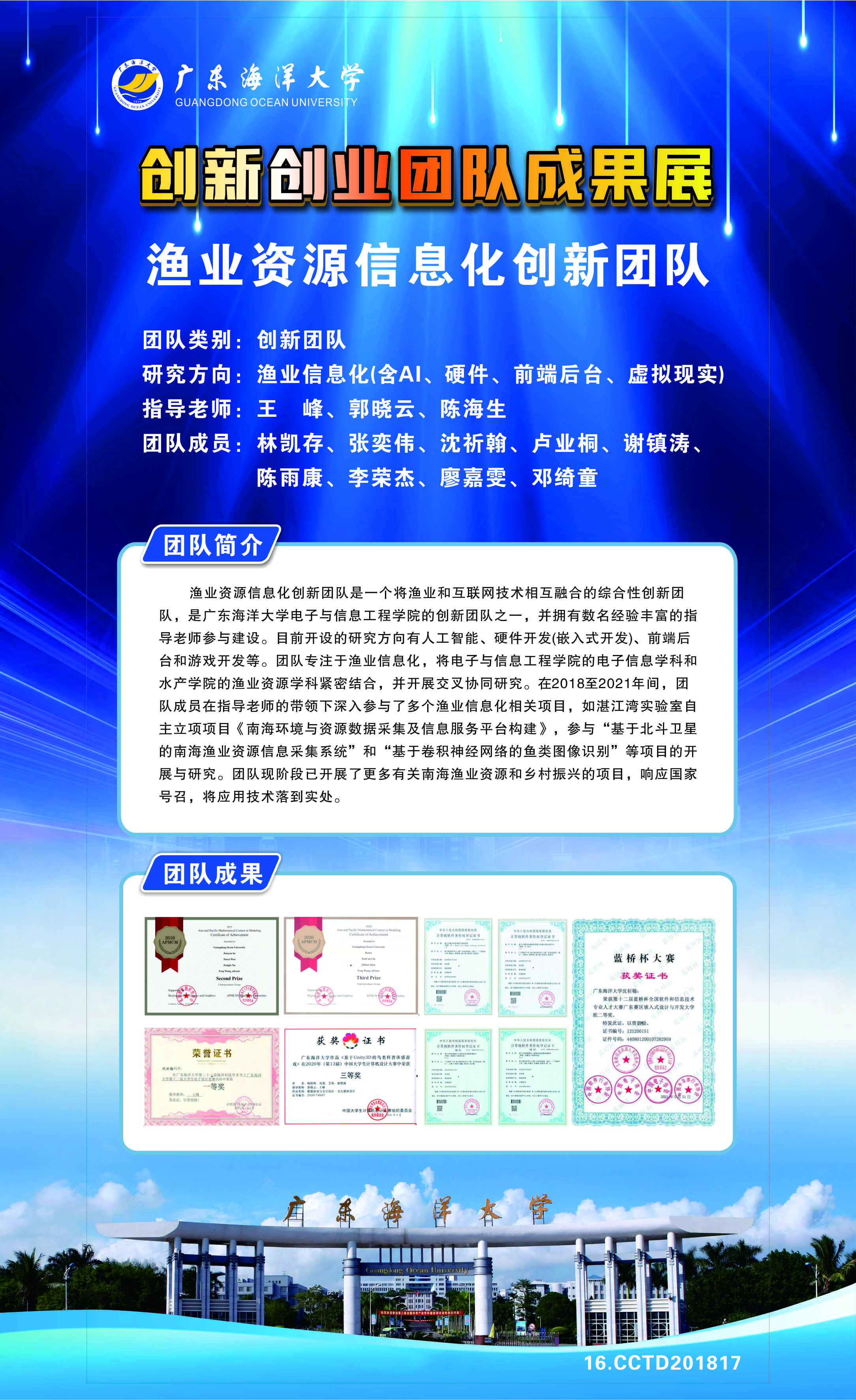 C845EACE3245887562995655380_63FAF104_1A1087