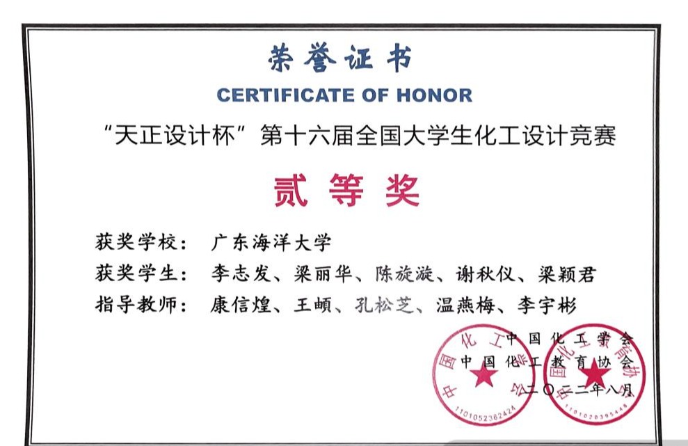 BFC3E3A061639345CC3ADCCA0A7_F301F62B_17504