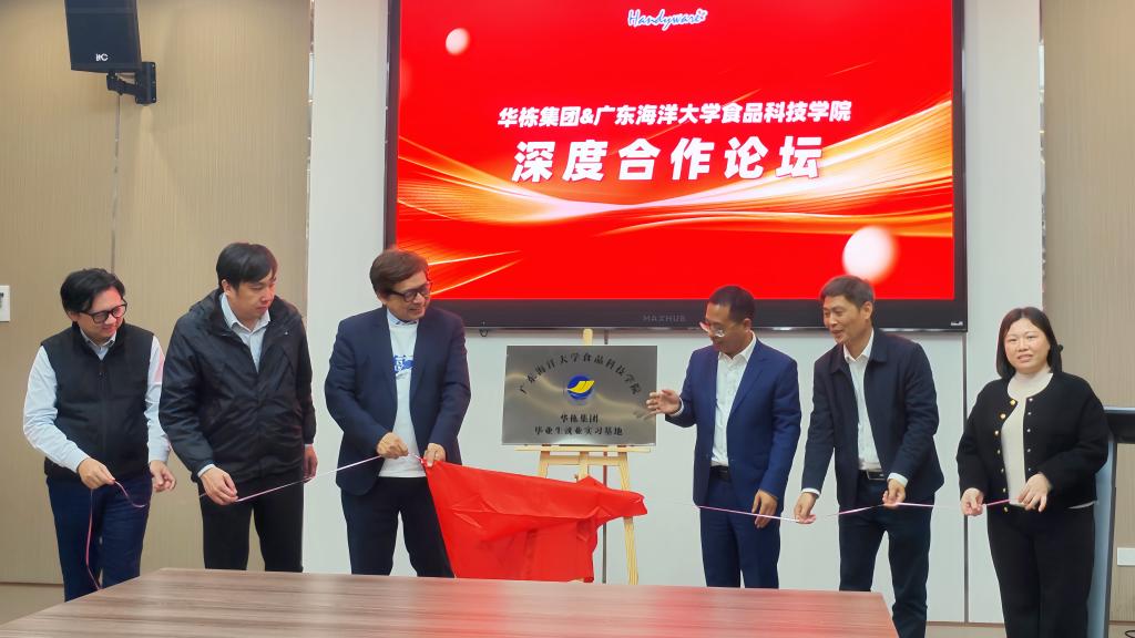 90E5CD0AF9B004C6D2C96D32028_1651543A_1235D