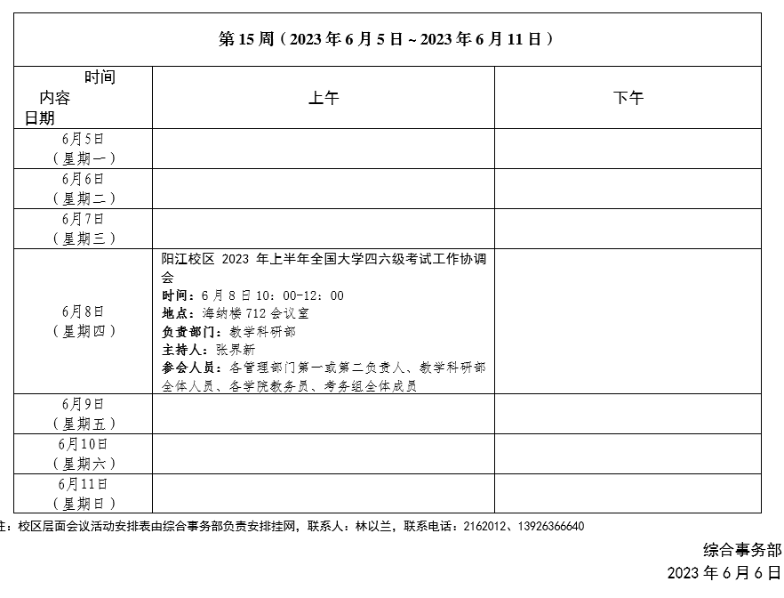 5EAED0B0AEC84ADA658594EEB9E_C7413340_888F