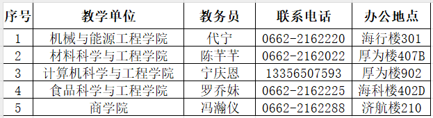 2B578A128598916F9C78E109BAC_F5EAE210_5D5B