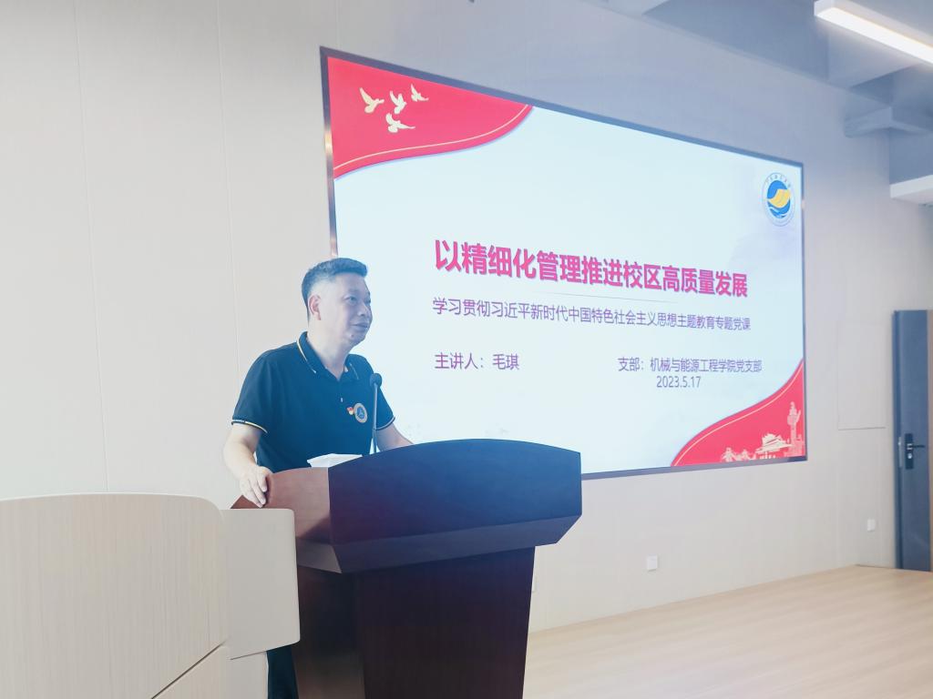 B6FBB4C4C340C42EBF13967B207_AC9F7DAB_B78A