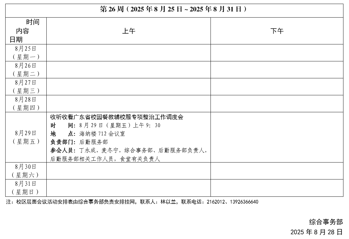 294305200BA9B4886F6570F0D57_D5013496_F645