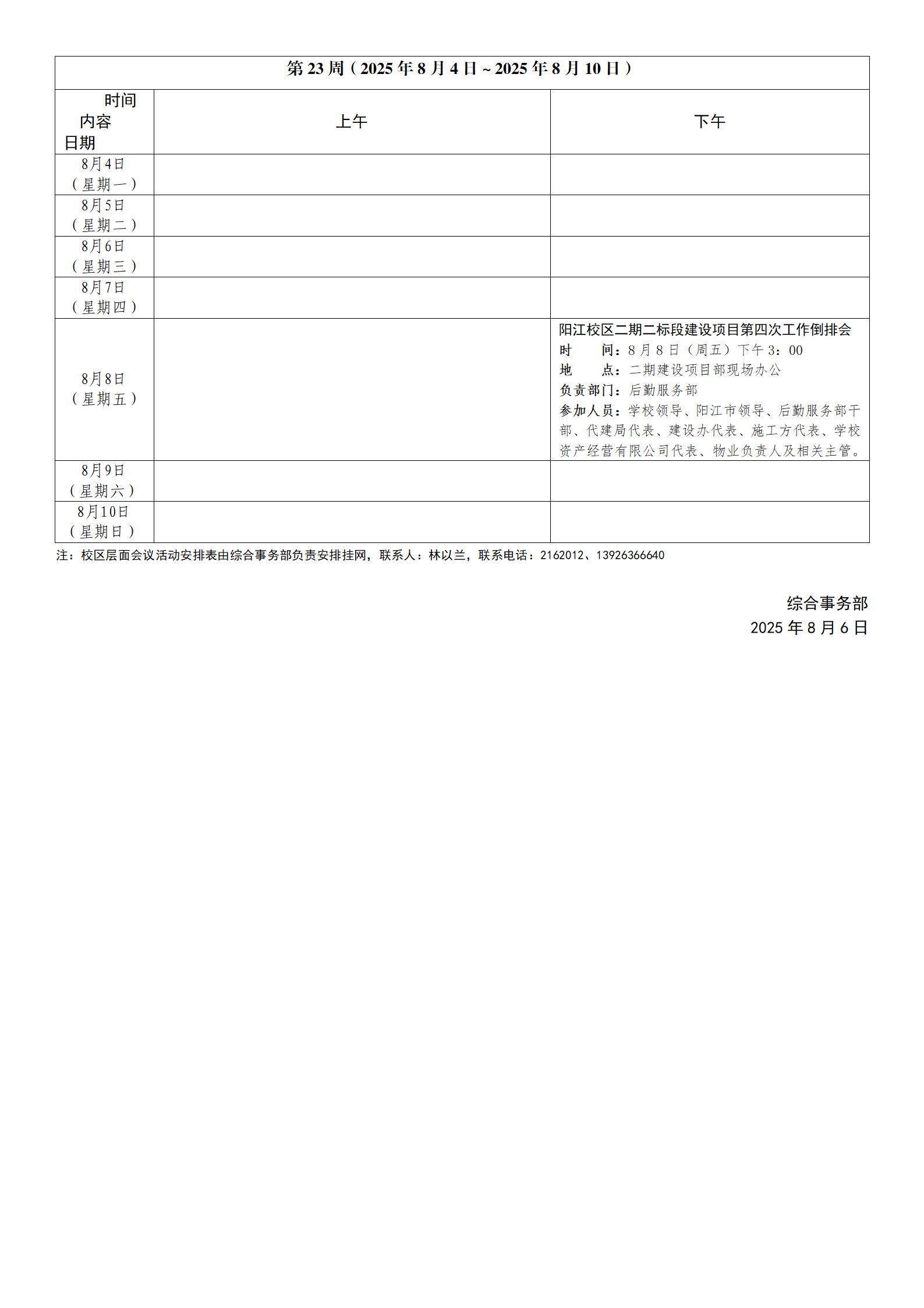 7DF98A368D05320F61903009E17_4200C845_1BD39