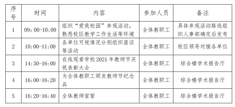 BA47B8DE10F1F5AF8BDE1D6B654_715089F7_F383