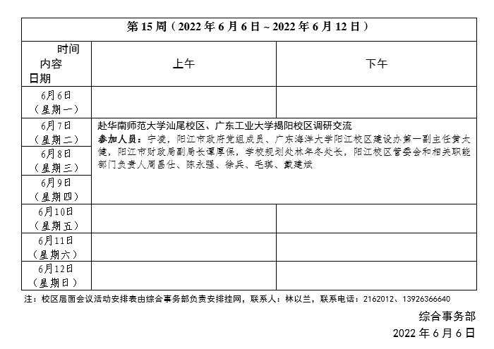 EEBB7A30F0693DA0AD2AE48CB56_A75F372E_6E92