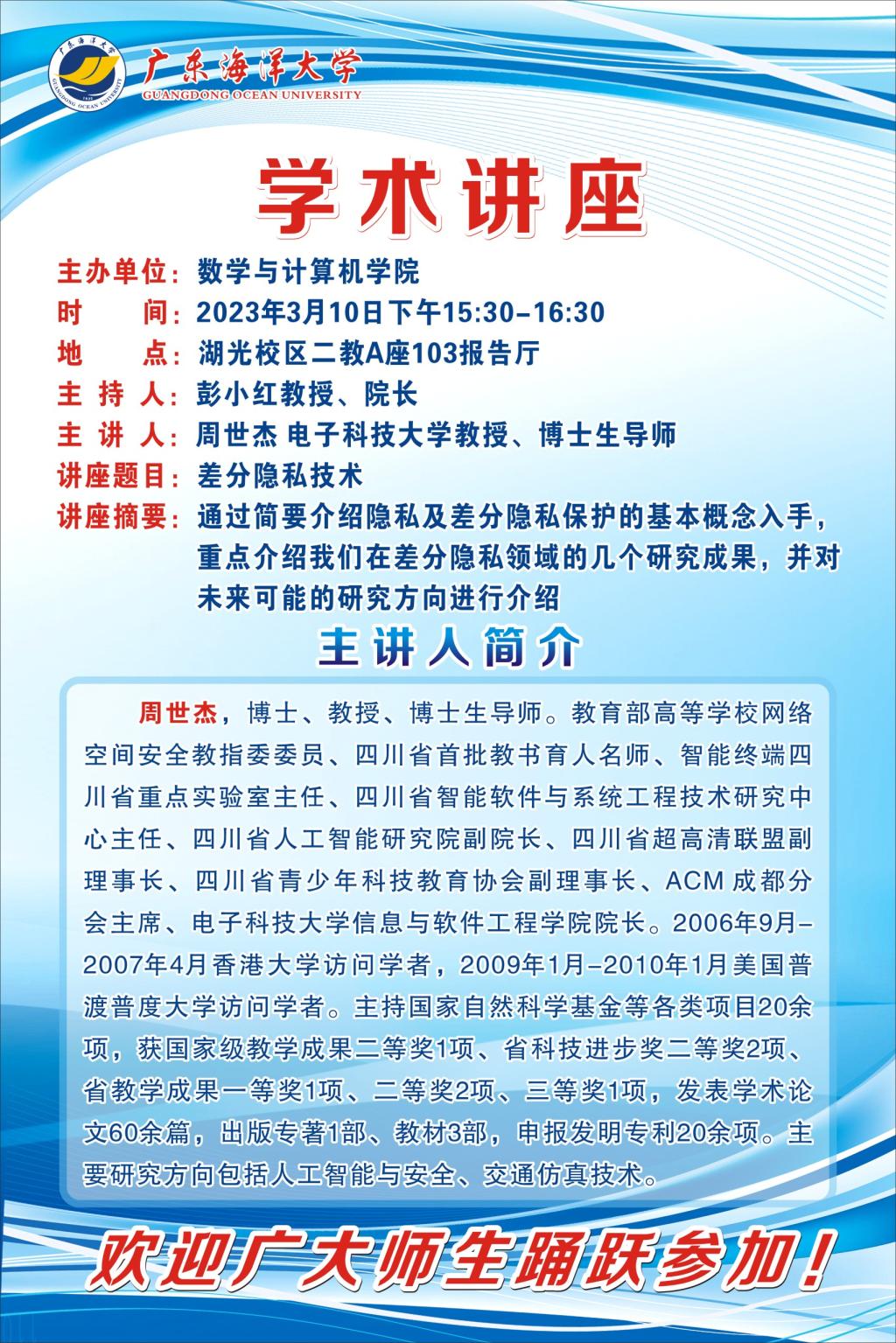 DEECDFD76F9807601682178E26F_86C659E9_4C366