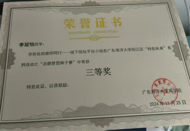 0FB2B5F2060AFB04FCB0690154D_30D7F289_5BCBE