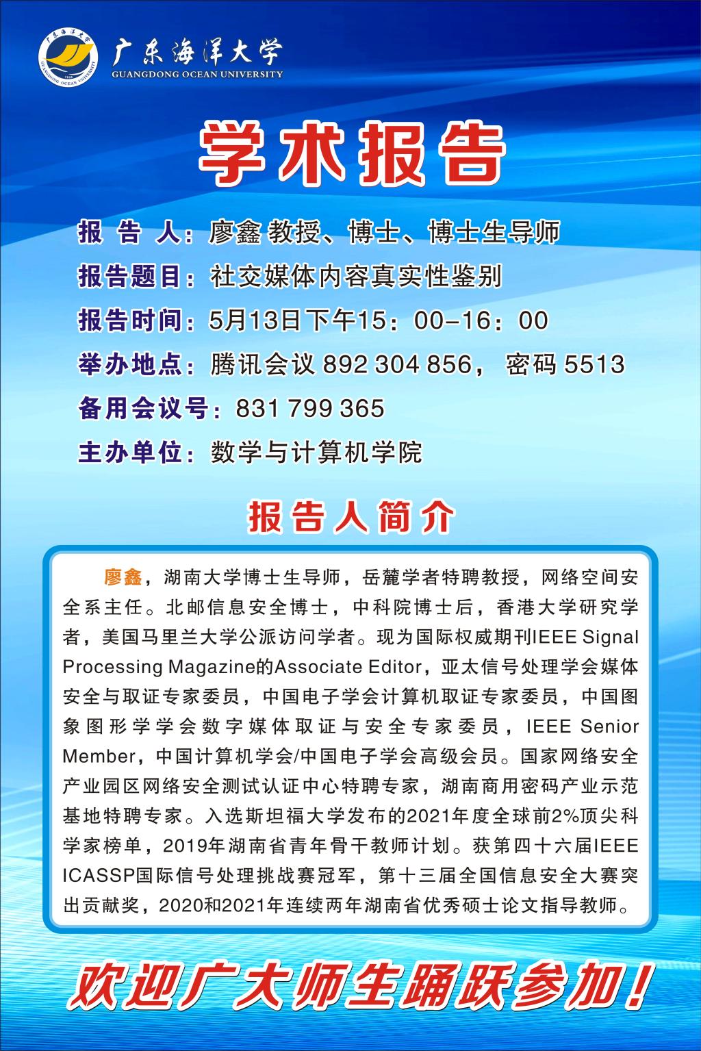 CF6E0902CDA4BBE9A9E705FD72A_4EB576FC_4862B