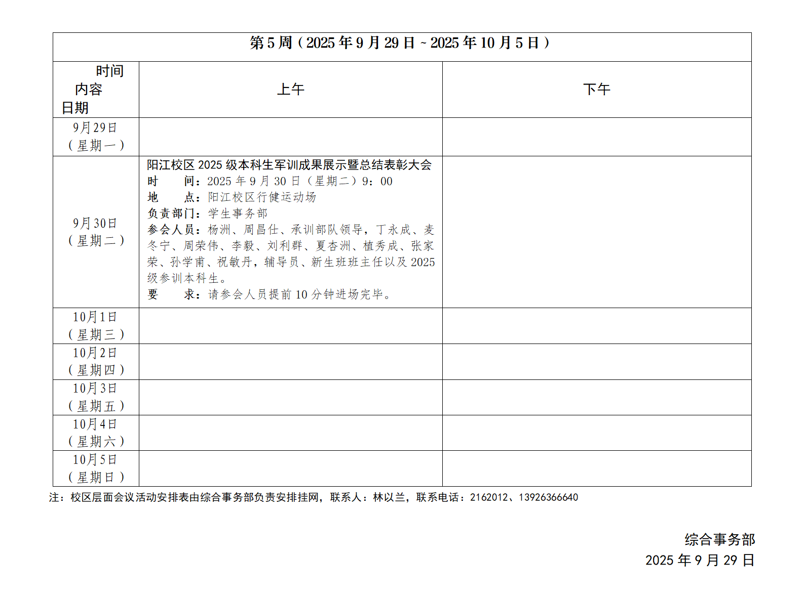 578FF39C671CFCBC24D5BAFEC40_3D405615_1CC4A