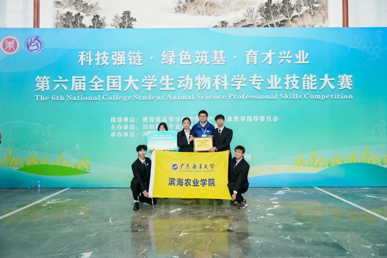 F86B567C5243AD81E01D3B5ECCC_E296E930_2A4F4