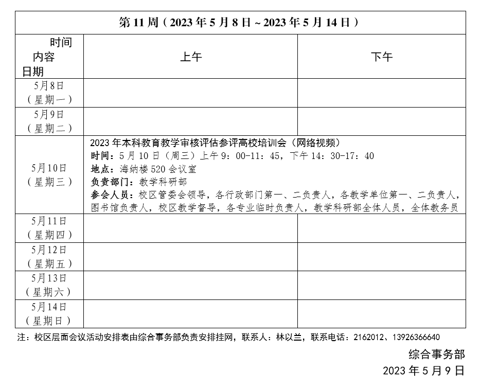 378720A94D504DA91BBBFDA9104_8E0799B2_D4FF