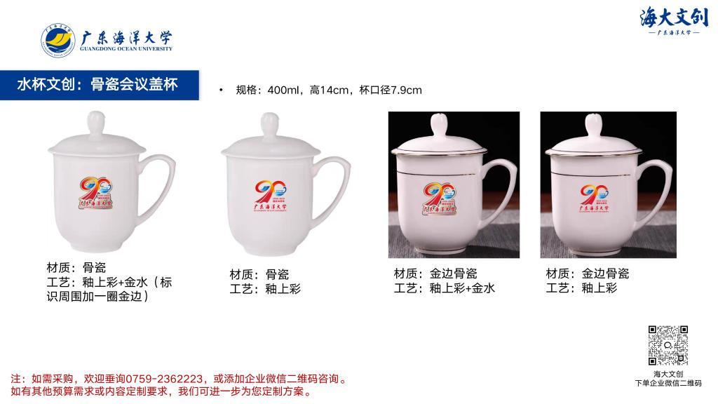 6B68F1855A745885BCC5BCD3010_88B97A9B_F340