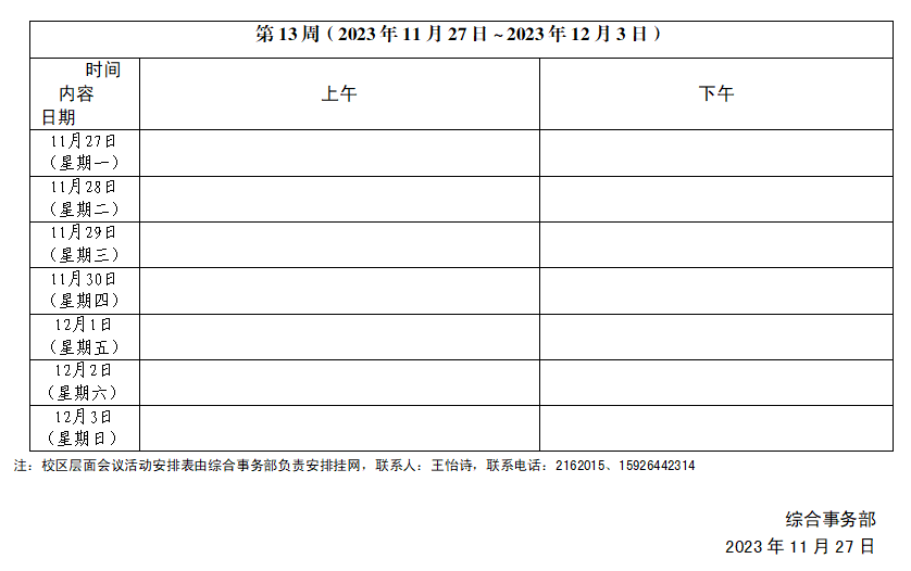 7887D6A2BFD71CF026419021CBD_1A693405_5210