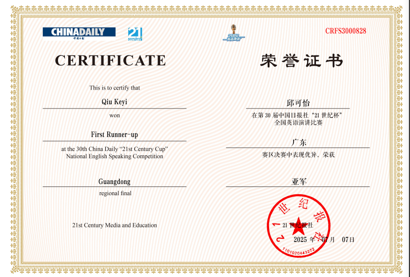 3C112EAD9829DA6D5A98401DB68_2C57F570_C8BC6