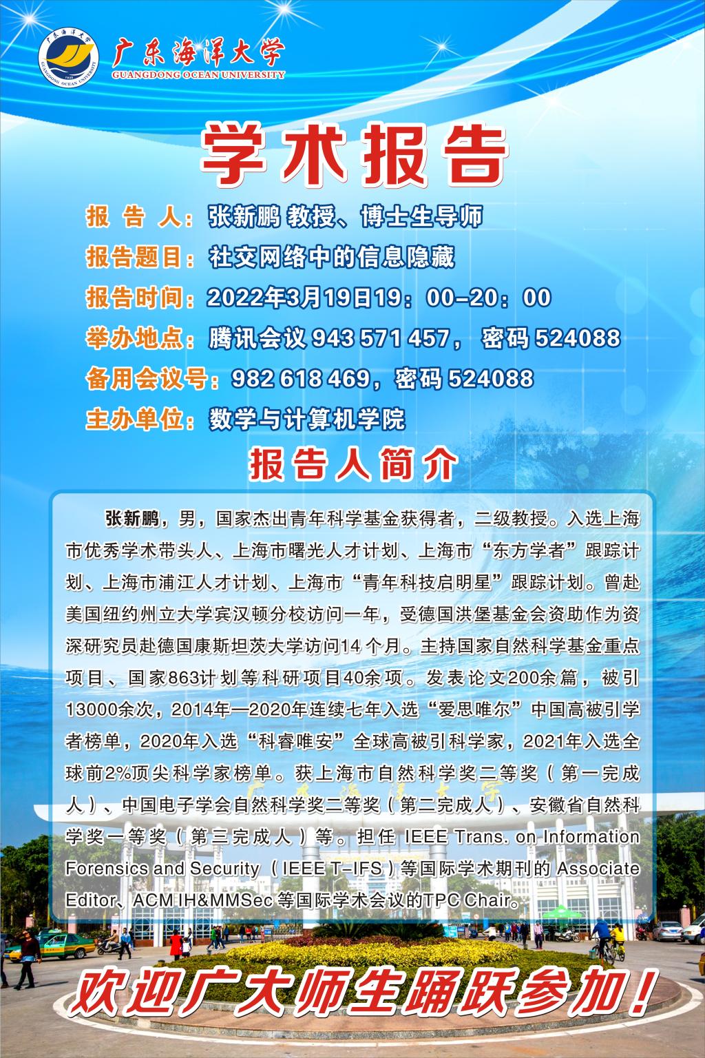 58CEEEF7076877B5B5980C94C33_47F139D9_59017