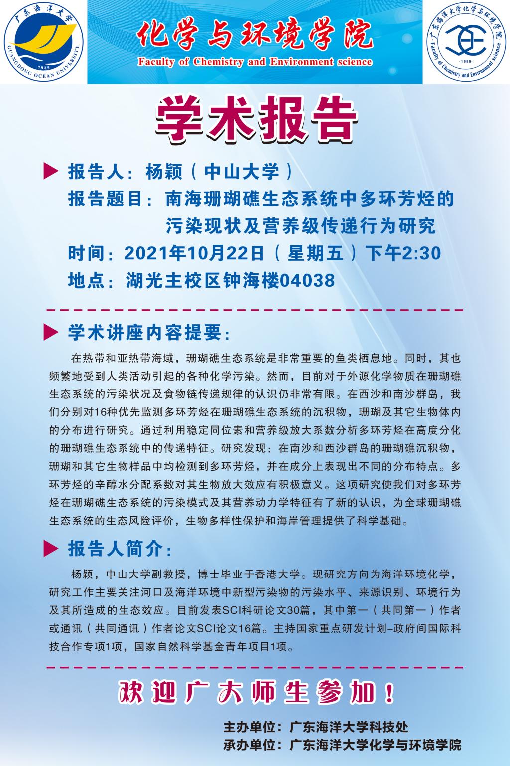 B761FA60AAC6EABA87F0C48E1B9_164592FA_42D46