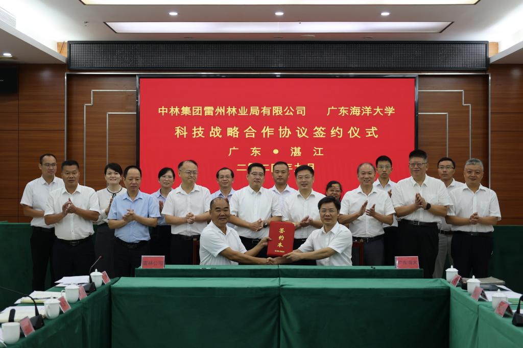 0F250D4E6089EB12A12BEEC3748_8D6DD524_165F5