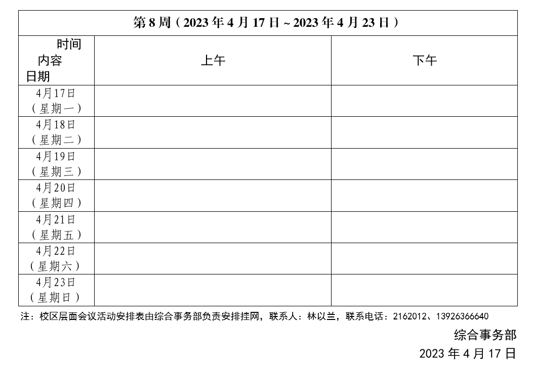 96F34202B7F2FD50CCB0948B7F8_40C9E709_A269