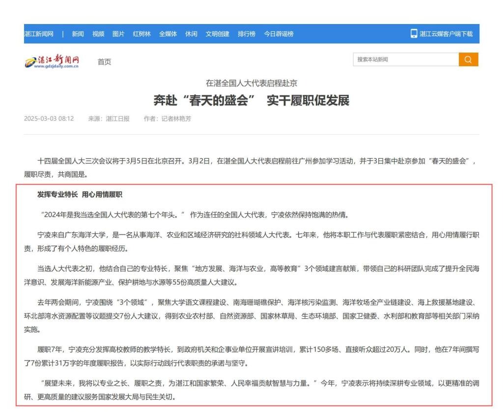 BEF518412F96E9035E8D99541BB_DB41FC02_201BA