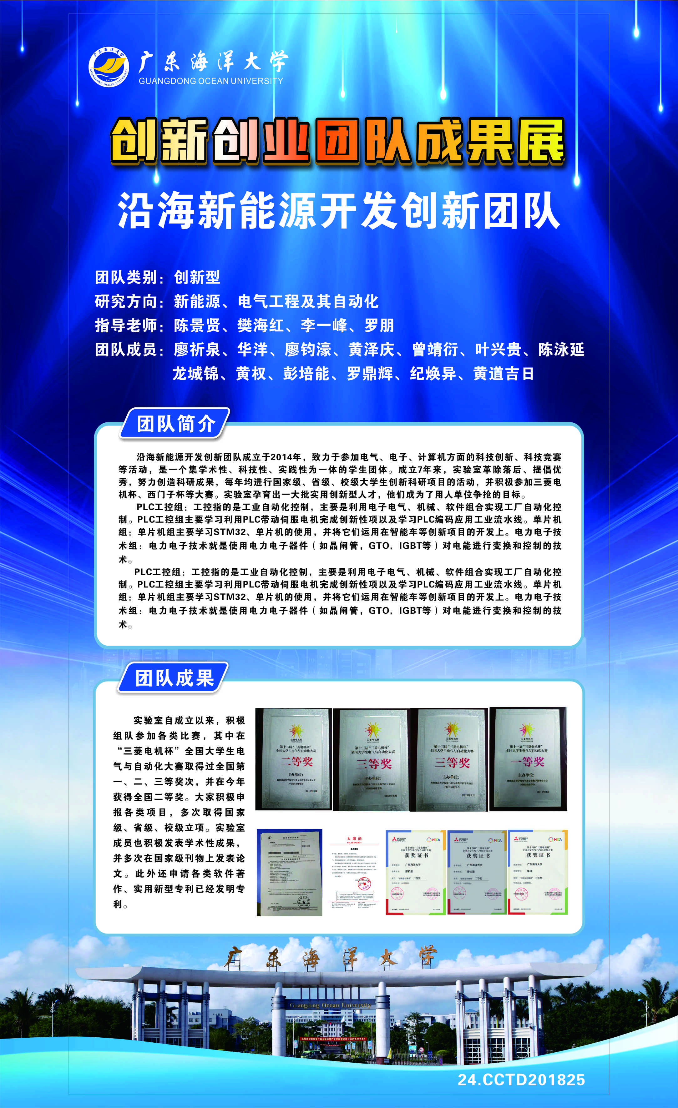 80DAFCD039774CE911079CD7F69_A7D19BA7_1AA22A